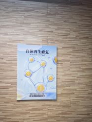 -比华利美容医院