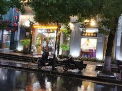 -农家小院(朱雀桥店)