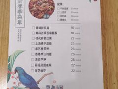 菜单-鹦鹉小厨味道餐厅(山大南路店)
