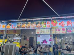 -邹胖哥好好吃餐馆(荔波美食街店)