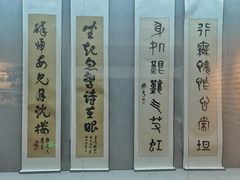 -独秀园