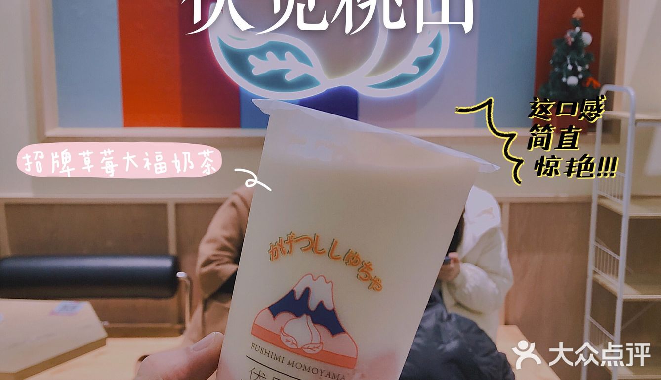 无中生有的「日式奶茶」，因为好看心生好感