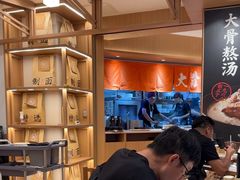 -味千拉面(广州白云机场T1西二店)