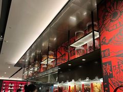 -天然台1908(中建广场店)