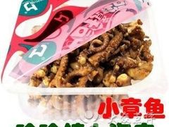 -哈哈镜(北京西路店)