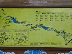 -重庆神龙峡漂流