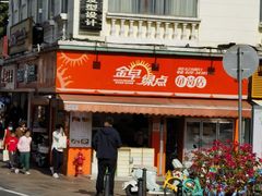 -金早绿点(龟岗大马路店)