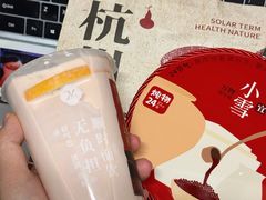 -炖物24章·顺时轻养茶(杭州大厦店)