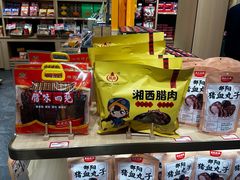 -黑色经典臭豆腐·湖南特产(坡子街店)