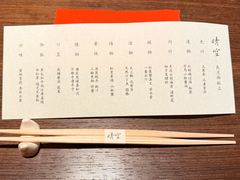 -晴空·日本料理(万象城店)