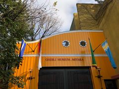 -三鹰之森吉卜力美术馆