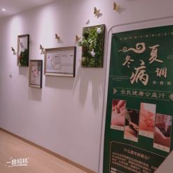 -丹漪·DANYI 美肤中心