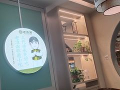 -老淮滨-蚌埠非遗小吃(淮河路店)