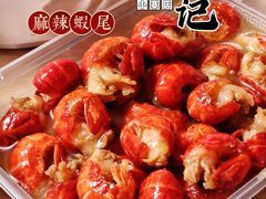 -寻虾记(小寨店)