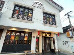 -哑巴生煎(临顿路店)