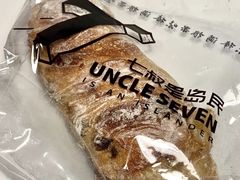 -七叔是岛民(大学城gogo新天地店)