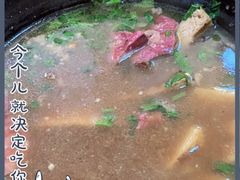 -六爷门框百年卤煮