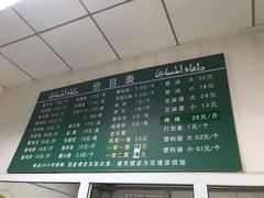 -大益烤鸡