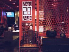 -湖滨28中餐厅·西湖宴·杭州君悦酒店