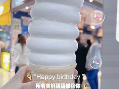 -DQ·蛋糕·冰淇淋(茂业天地店)
