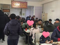 大堂-王三姑牛肉饼