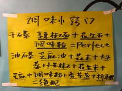-四小区火锅·巷子里的重庆火锅(花照壁店)