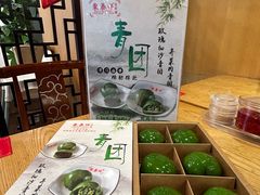 -东泰祥生煎馆(重庆北路店)