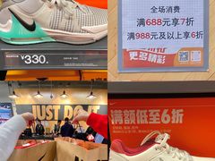 -长沙友阿奥特莱斯
