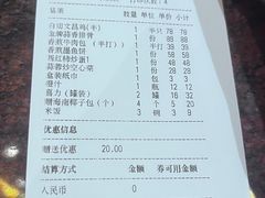 -琼菜人家·海南菜·文昌鸡(文昌大道店)
