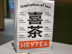 -喜茶(中山利和新地店)