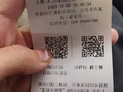 -袁记串串香(新南门店)