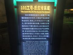 -816工程景区