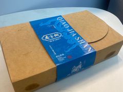 -乔家栅(襄阳南路店)