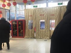 -美廉美多点(新龙店)