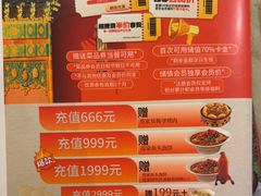 -范家小馆·烤鸭新京菜(金融街店)