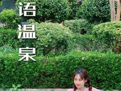 -宝晶宫旅游景区