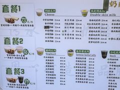 -奶酪魏(牛街总店)