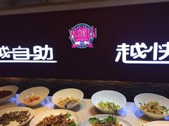 -火焰山自助烧烤涮石板烤肉(新华大街店)