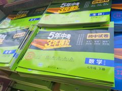 -尔雅书店(太原金广大厦店)