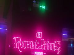 -MOSSO音乐酒吧·live house(南京旗舰店)