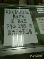 点击看大图 -标婷维生素E乳