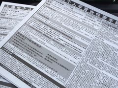 -上海国际商品拍卖有限公司(闵行分公司)