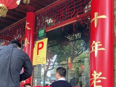 大堂-金杨拉面王小吃面馆·牛三宝面·红烧牛肉粉