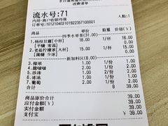 -茶百道(沃格时尚街店)