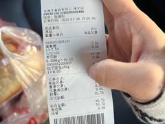 -老鼎丰(靖宇街总店)