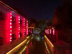 -台儿庄古城