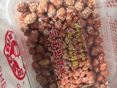 -小宝栗子(嘉华国际商业中心店)
