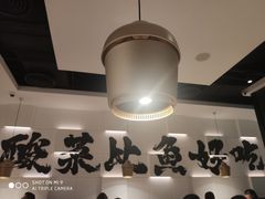 大堂-太二酸菜鱼(汕头苏宁广场店)