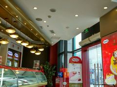 -哈根达斯(国瑞店)