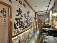 -北国商城